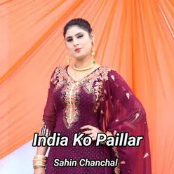 India Ko Paillar
